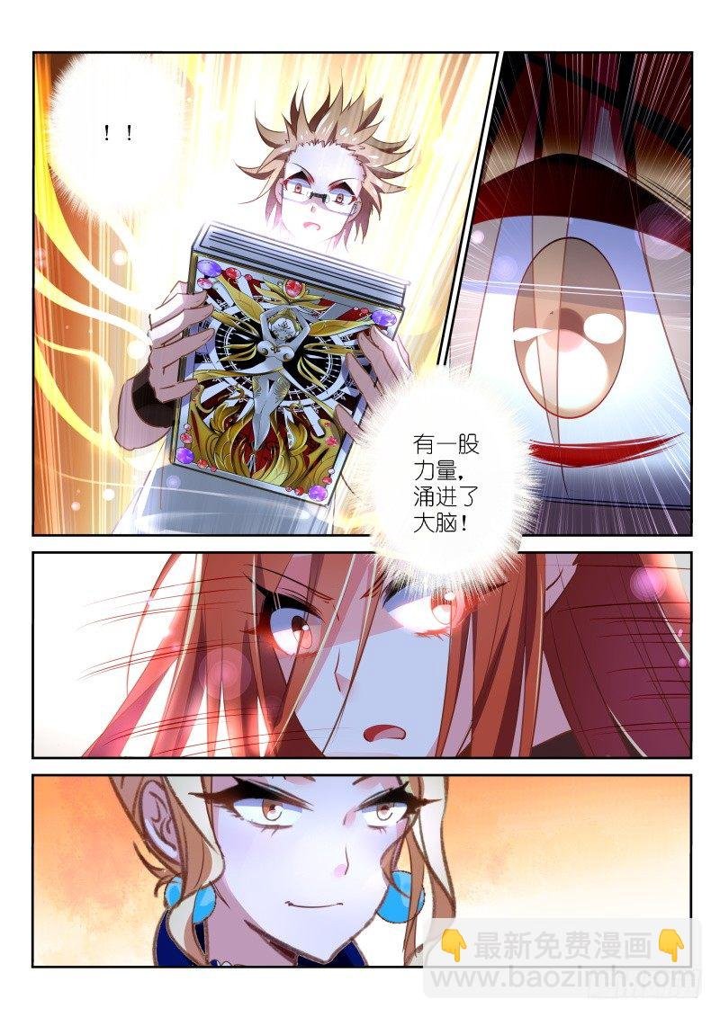 16-妖精收集第一发