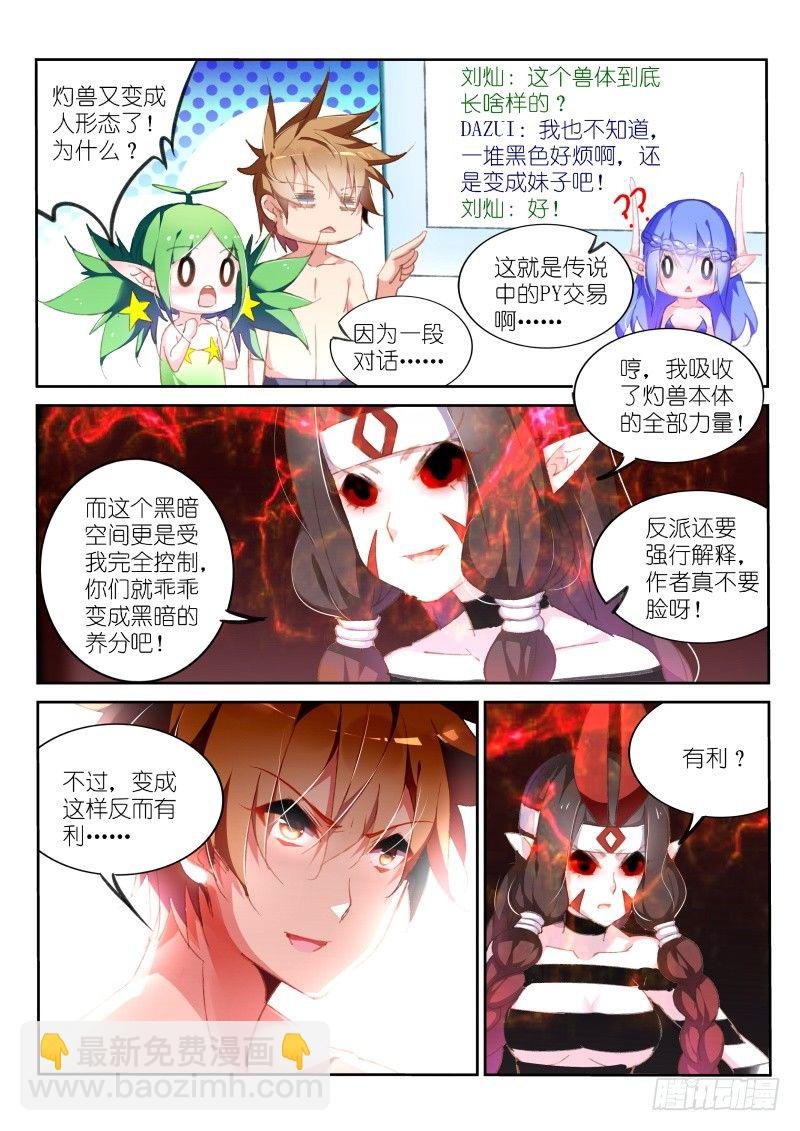 160-三人行
