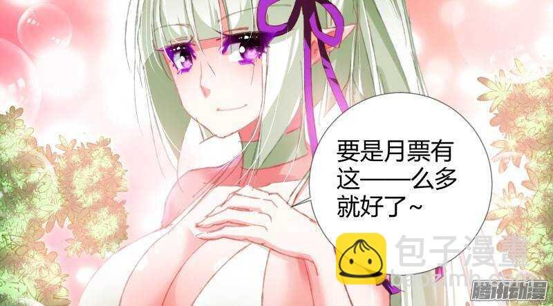 168-成为你的剑