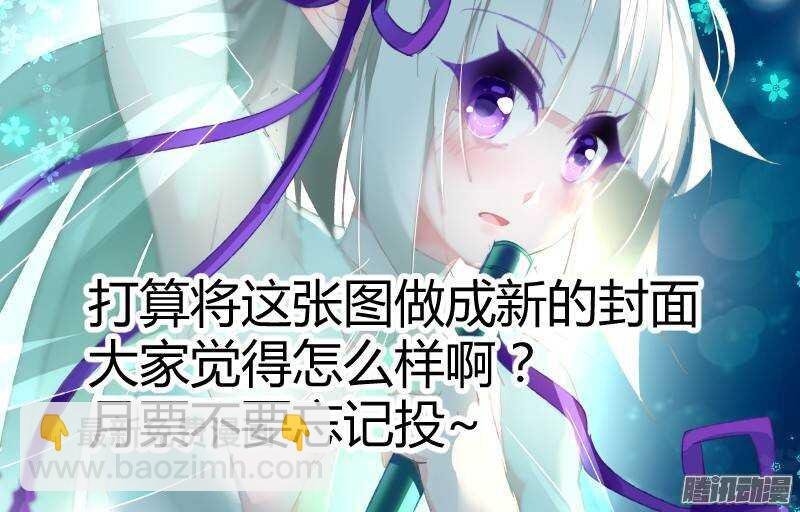 170-清点战利品