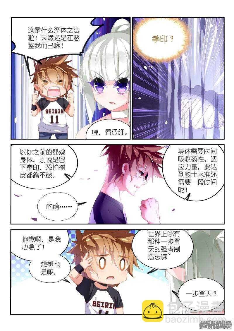 172-双修