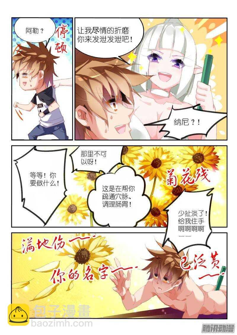 172-双修