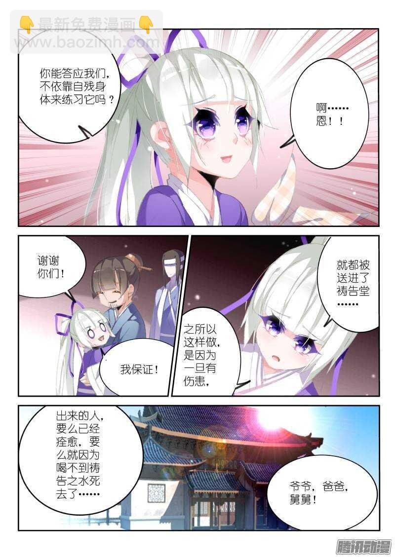 173-小哭包