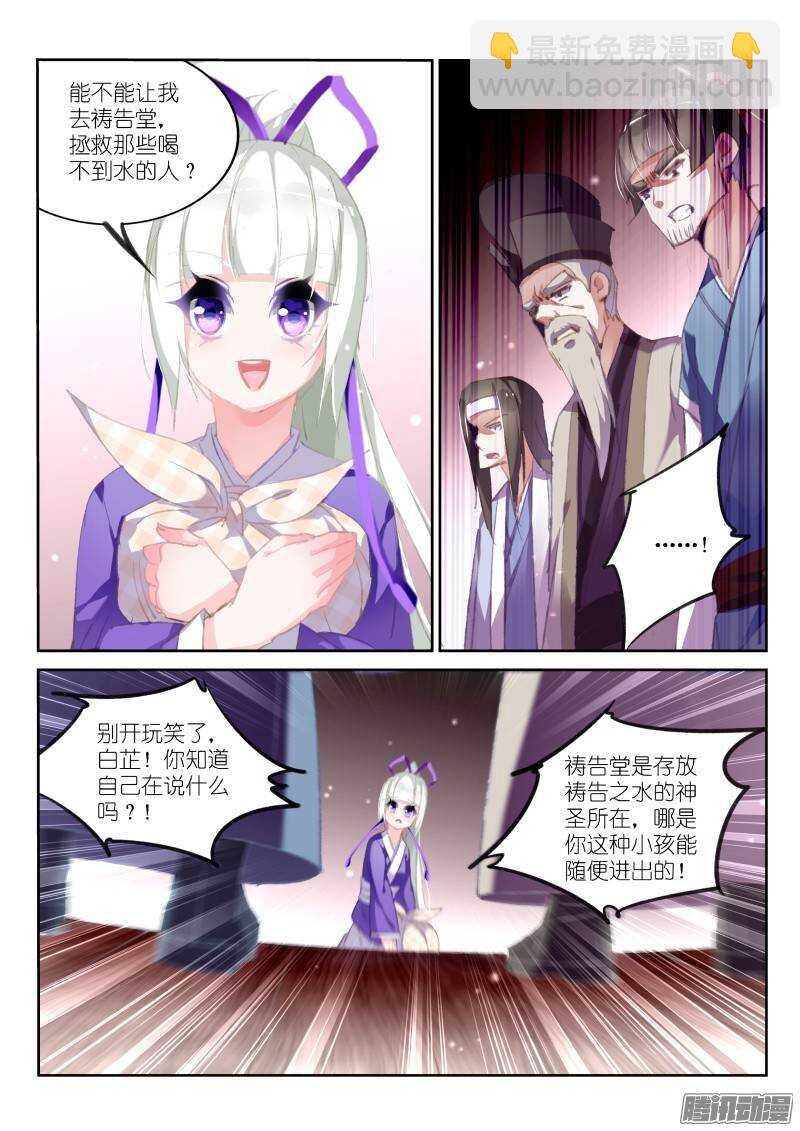 173-小哭包