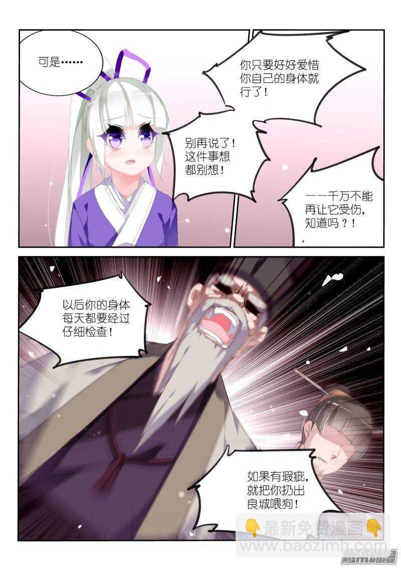 173-小哭包