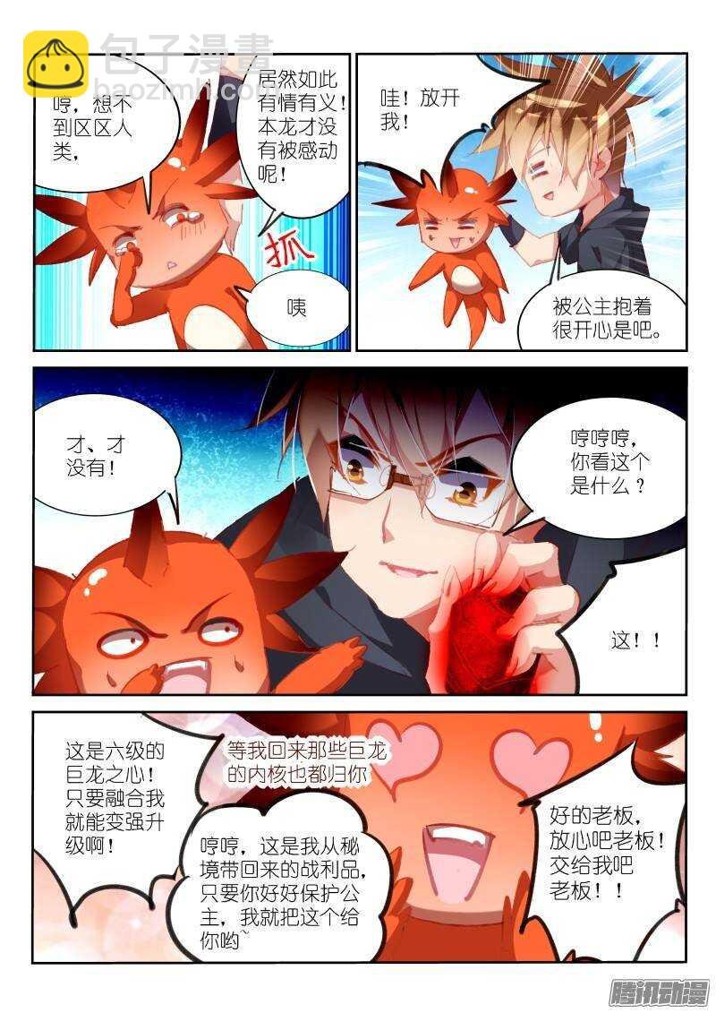174-我是变态
