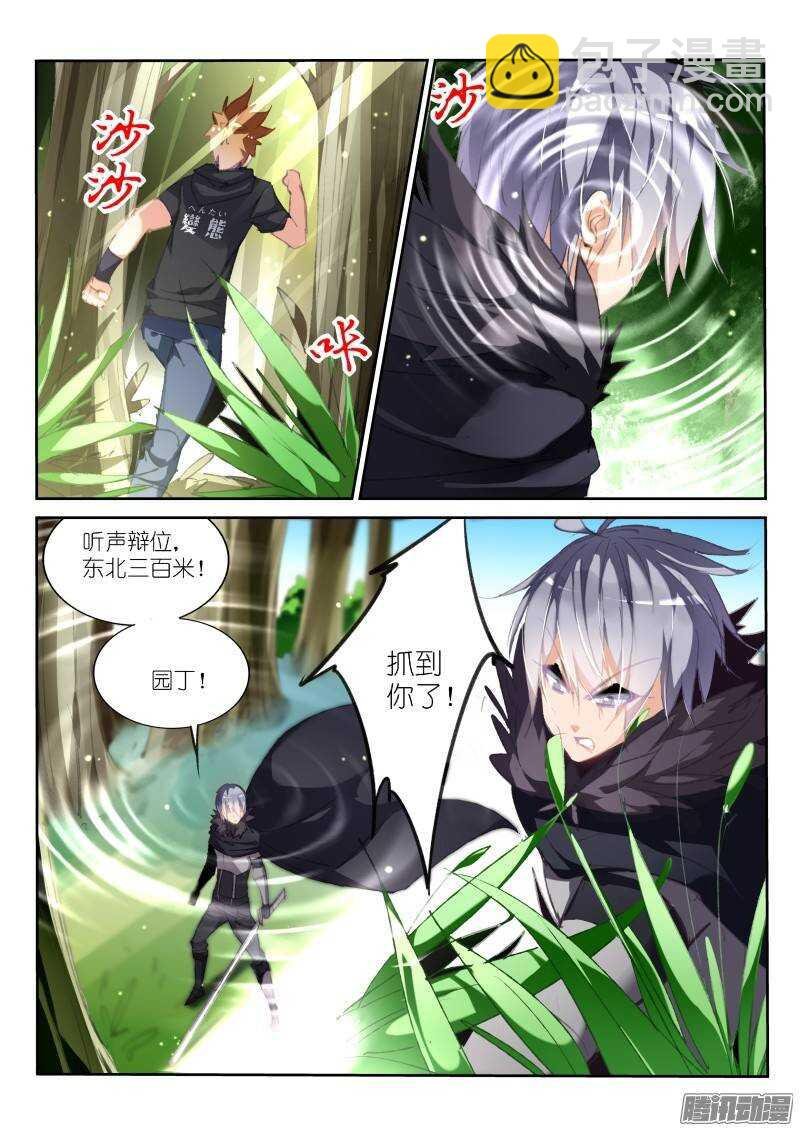176-吃屎啦你！