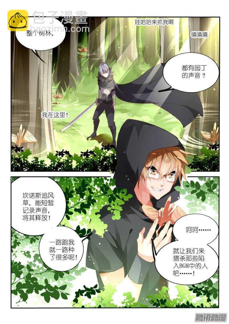 176-吃屎啦你！