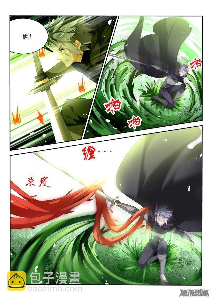 177-狩猎骑士