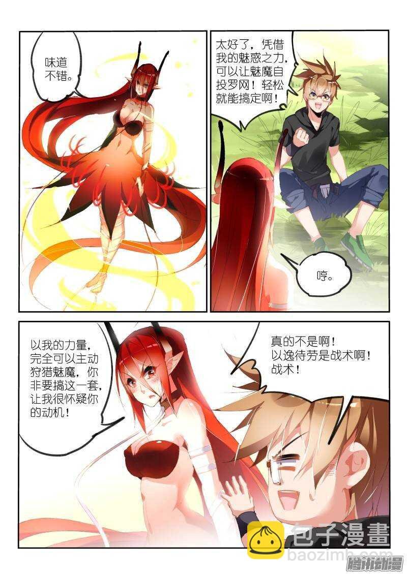 180-这话辣眼睛点击要小心