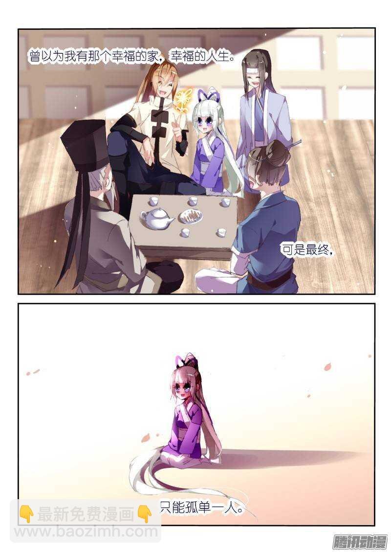 182-一个人的狩猎