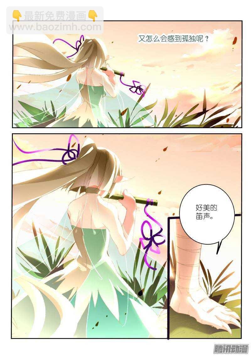182-一个人的狩猎