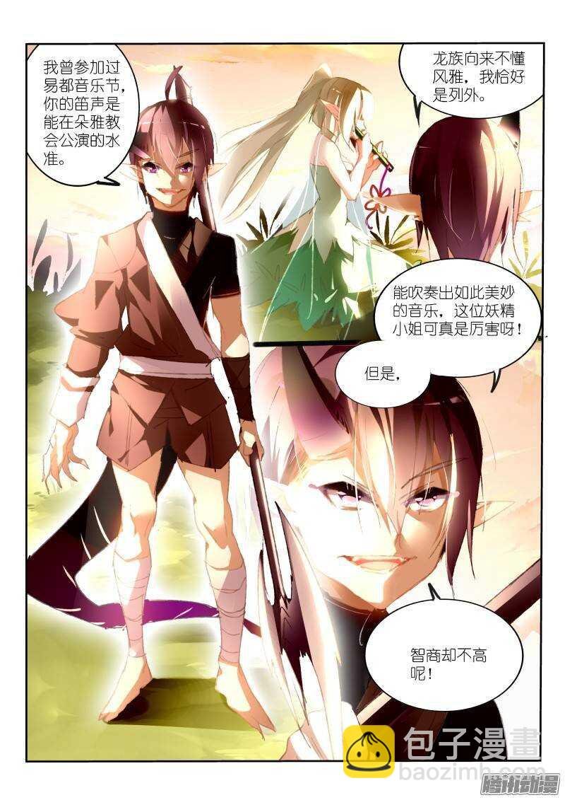 182-一个人的狩猎