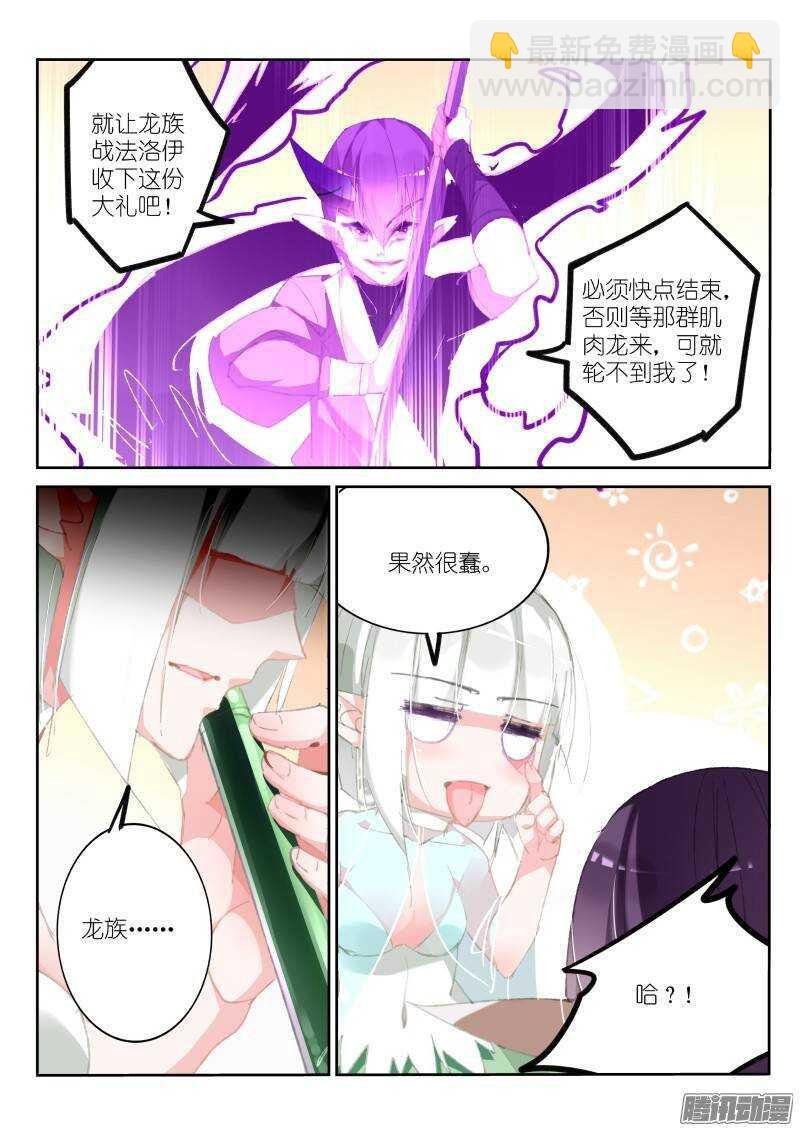 182-一个人的狩猎
