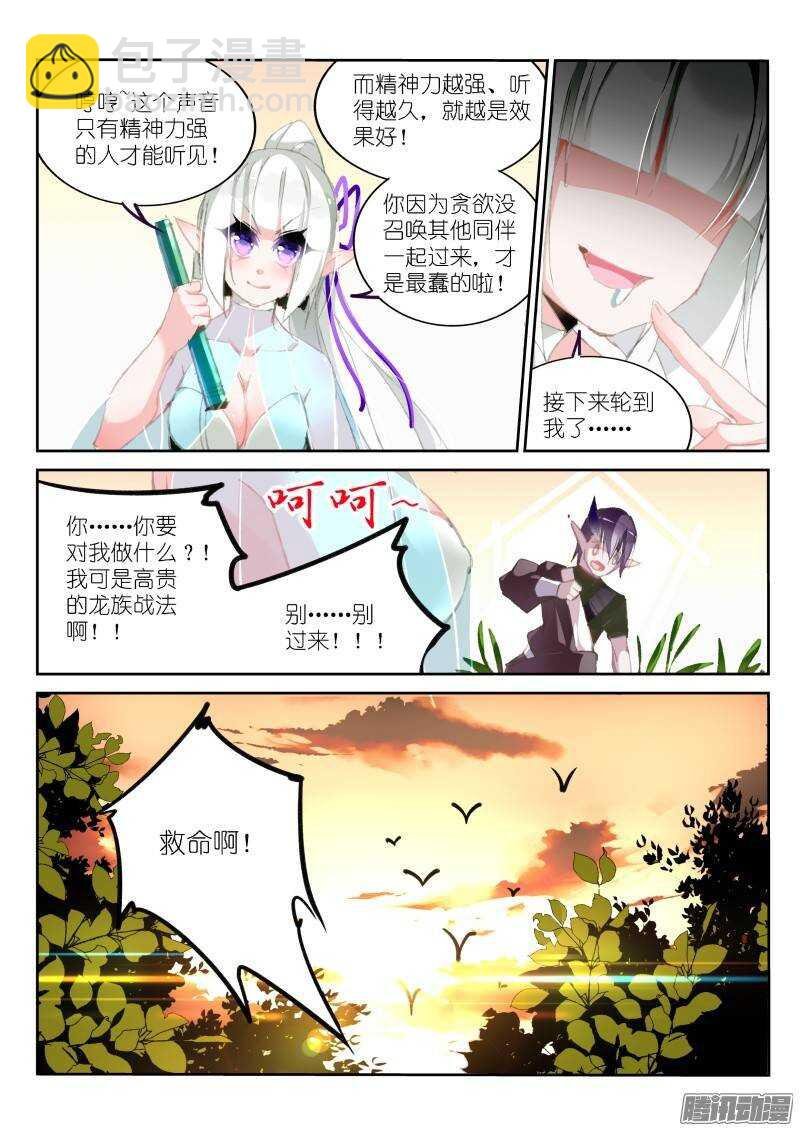 182-一个人的狩猎
