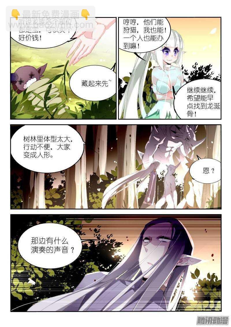 182-一个人的狩猎