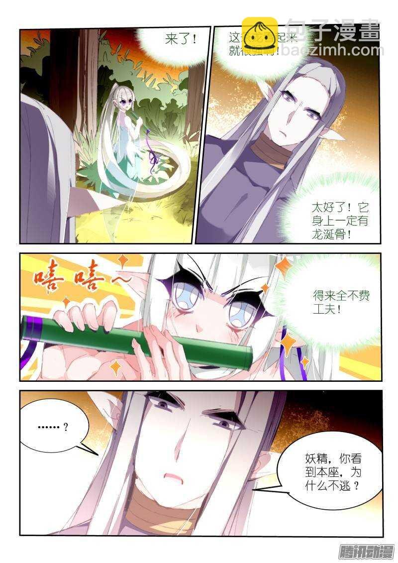 183-XX的XX事