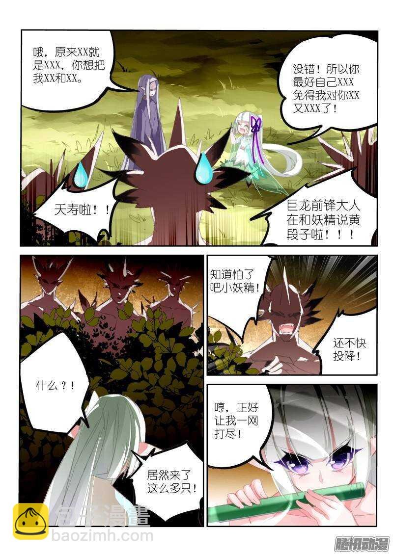 183-XX的XX事