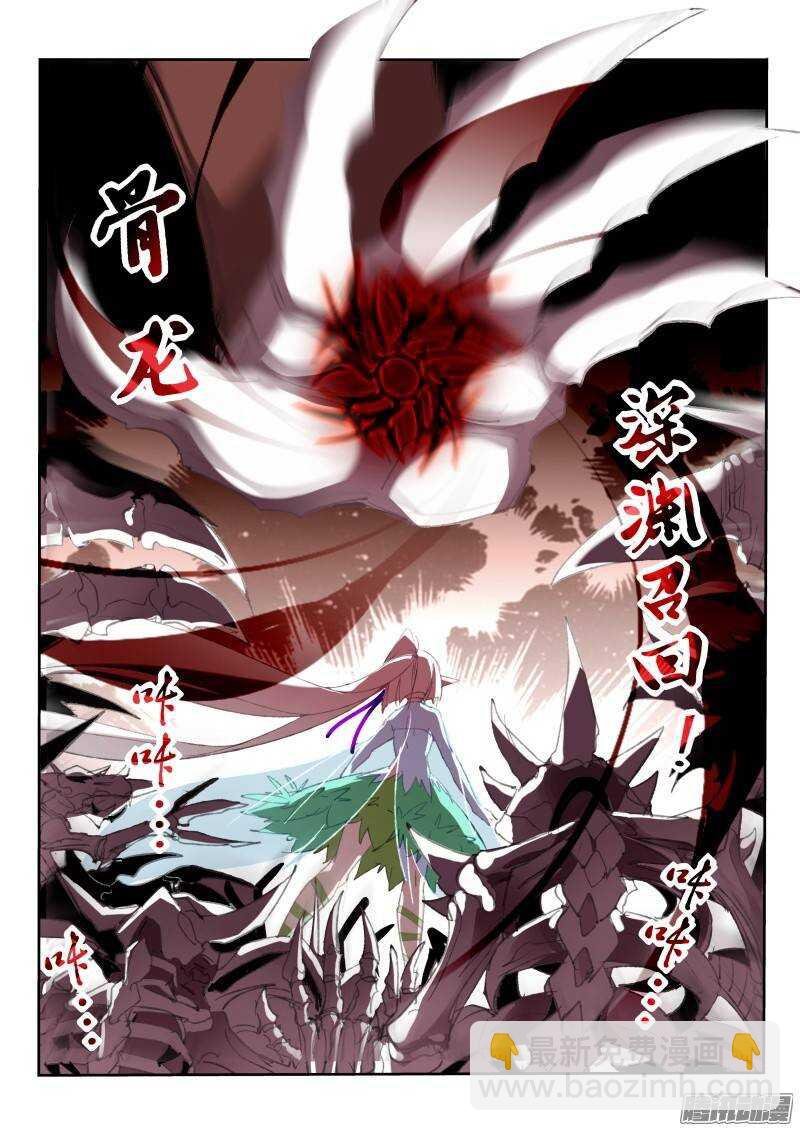 185-天上掉下个男猪脚