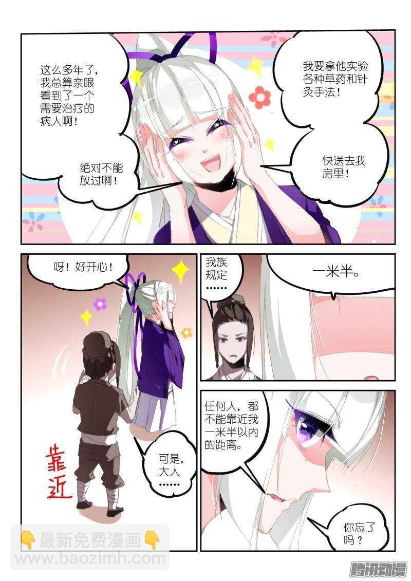 186-新年快乐之失忆老梗