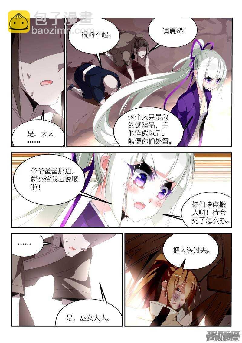 186-新年快乐之失忆老梗
