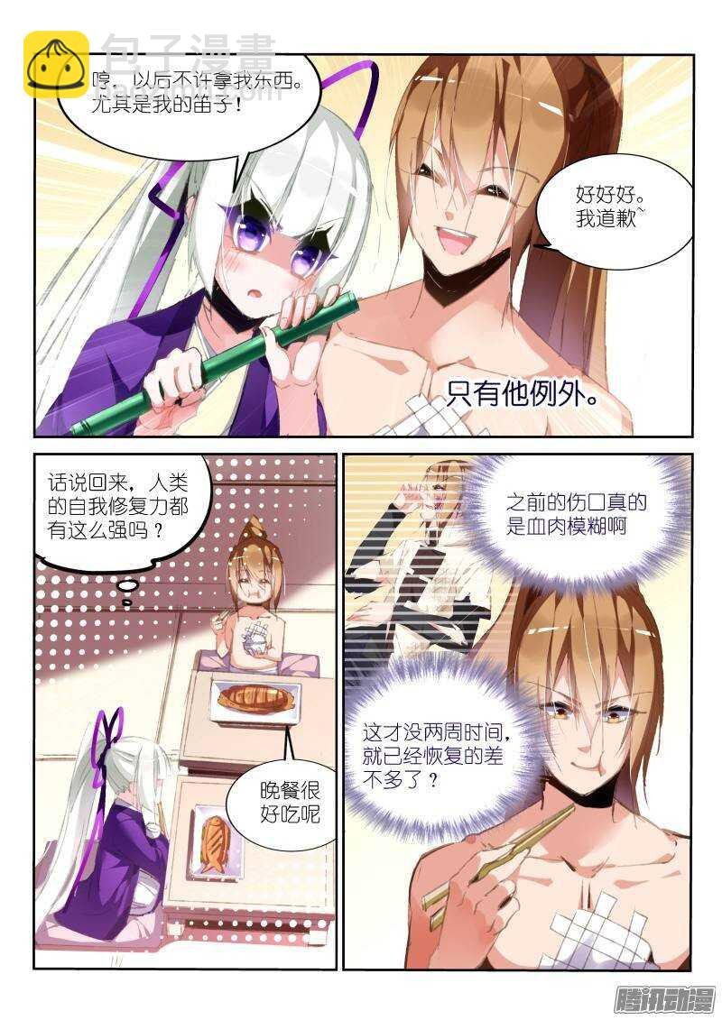 188-美梦
