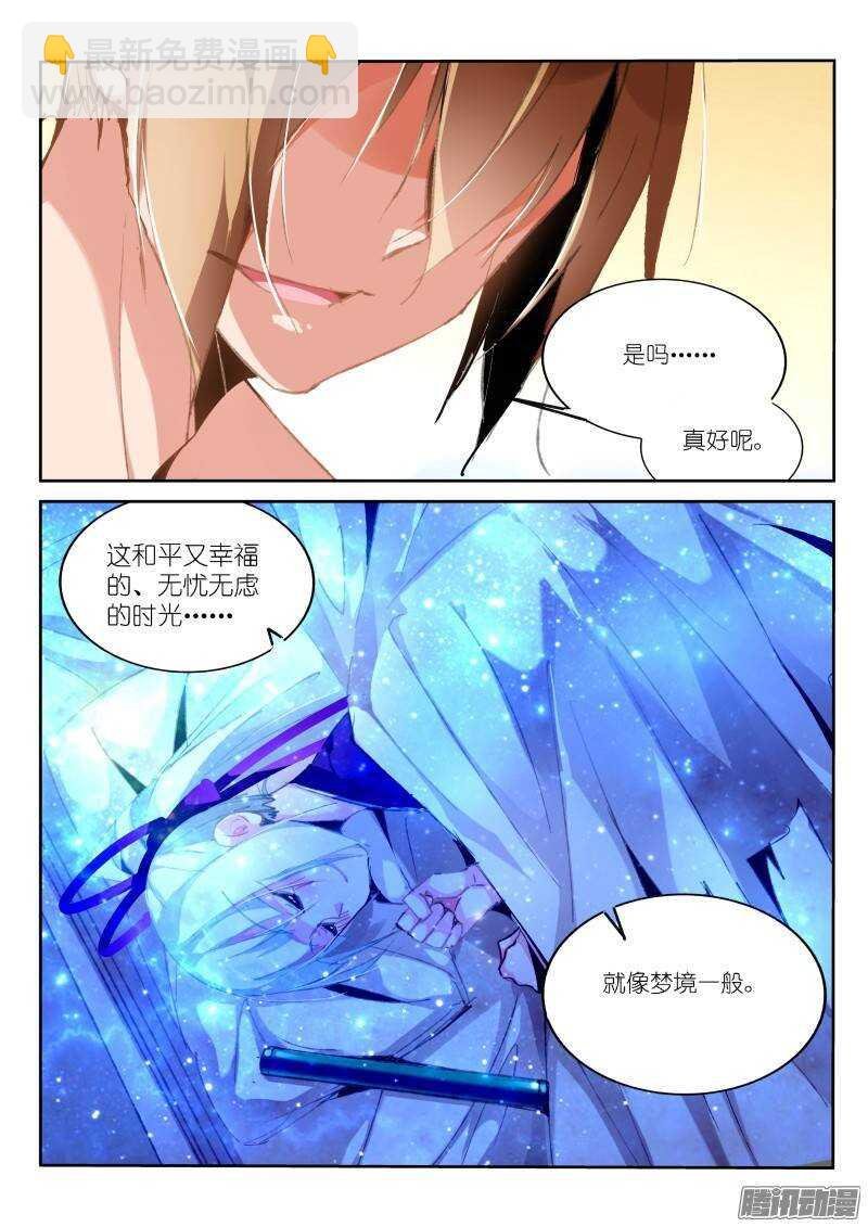188-美梦