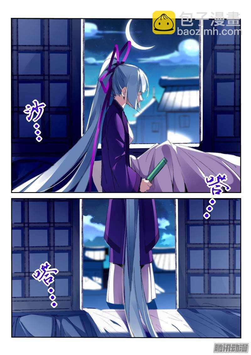 189-求婚
