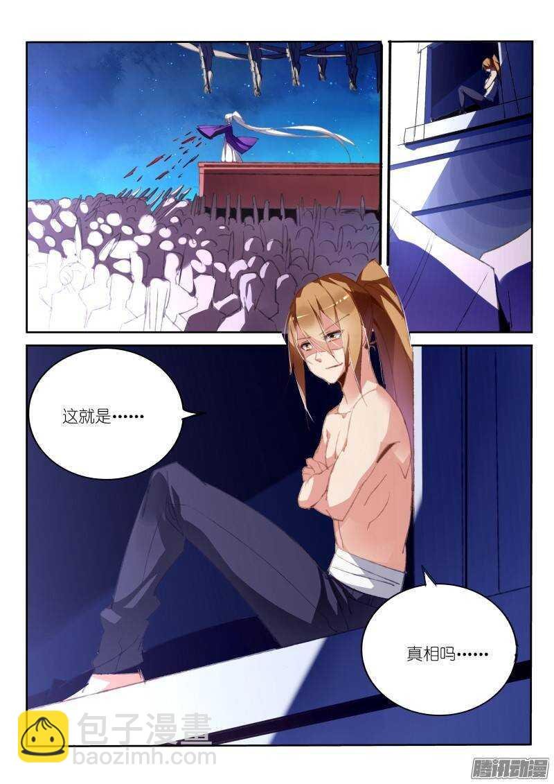 189-求婚