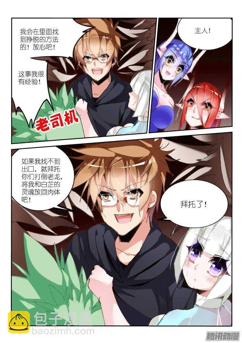 191-老铁们双击666
