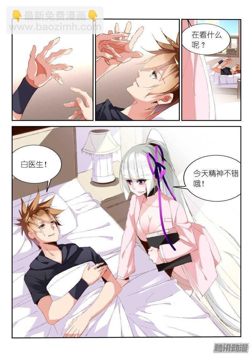 192-忘记的事情是……