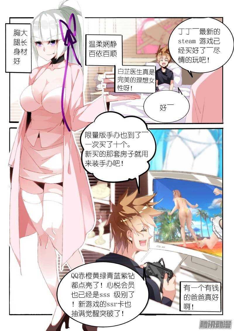 192-忘记的事情是……