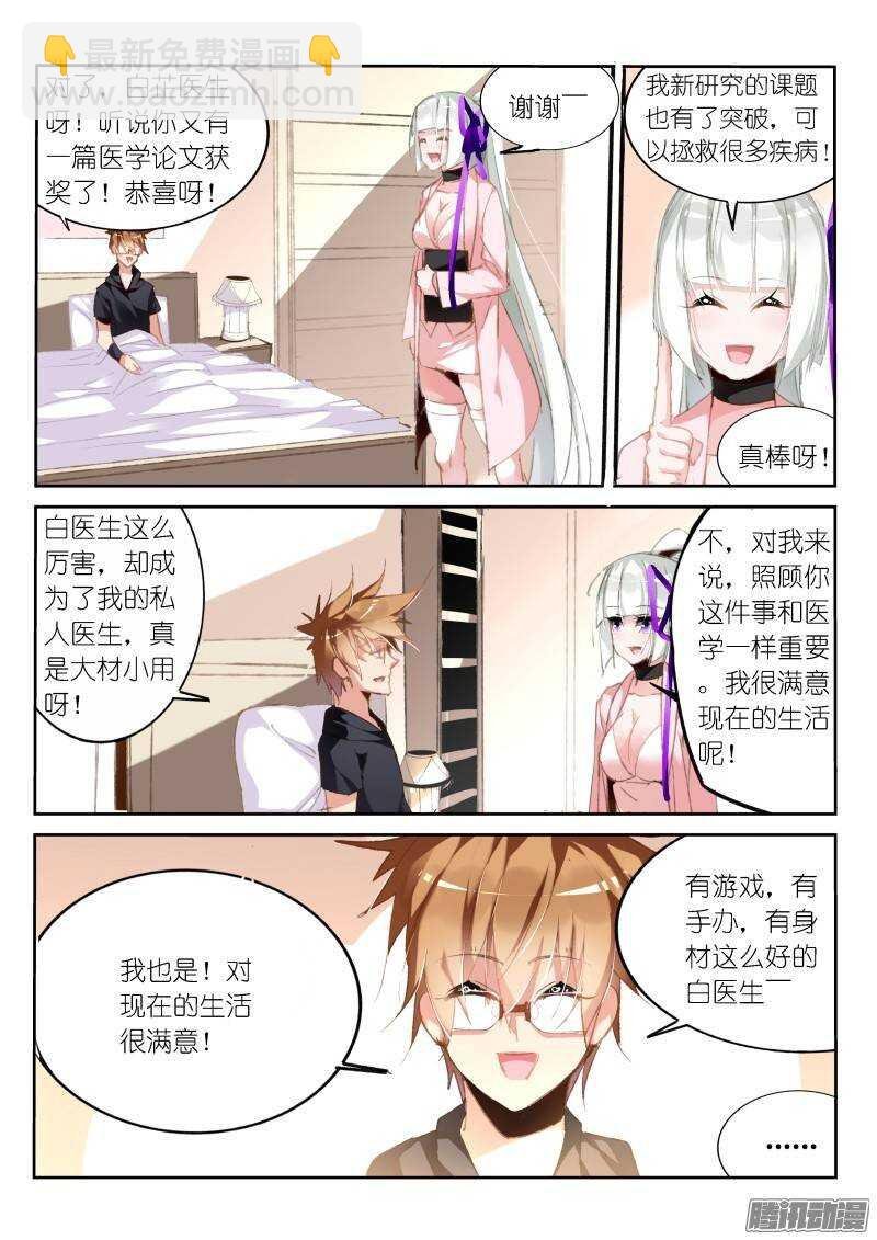 192-忘记的事情是……