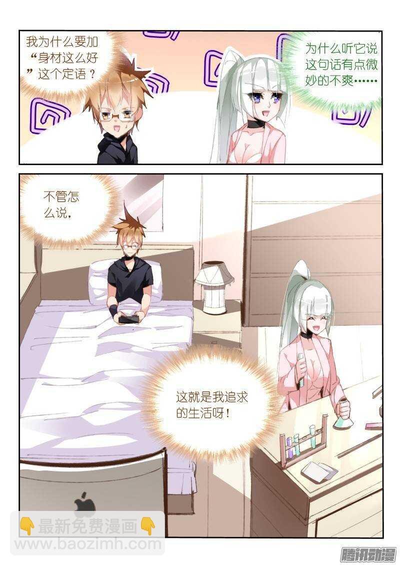 192-忘记的事情是……
