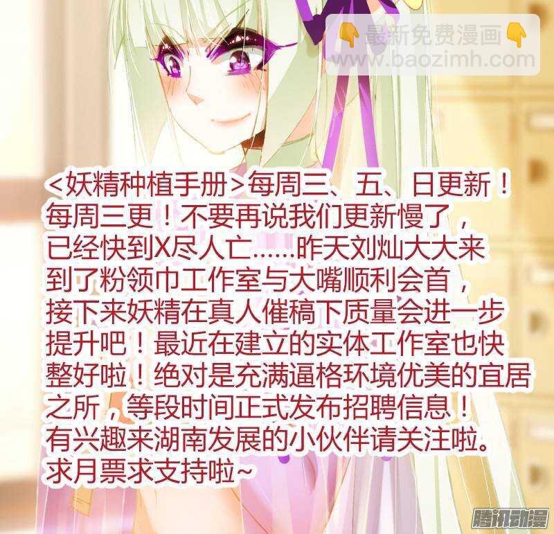 192-忘记的事情是……