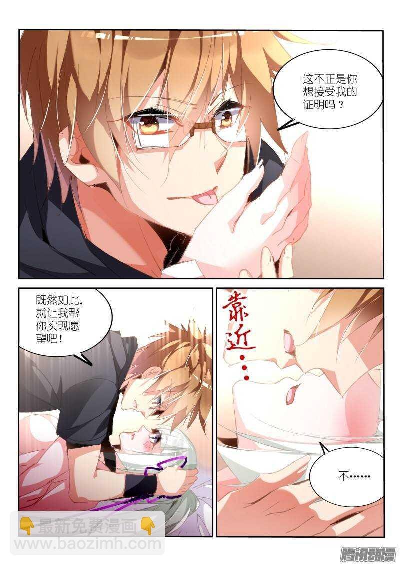 195-又开始嘴炮了