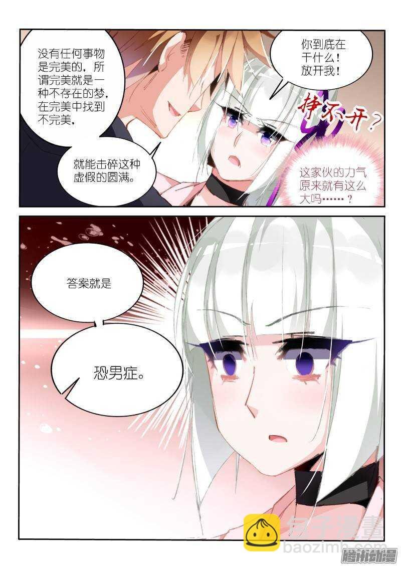 195-又开始嘴炮了