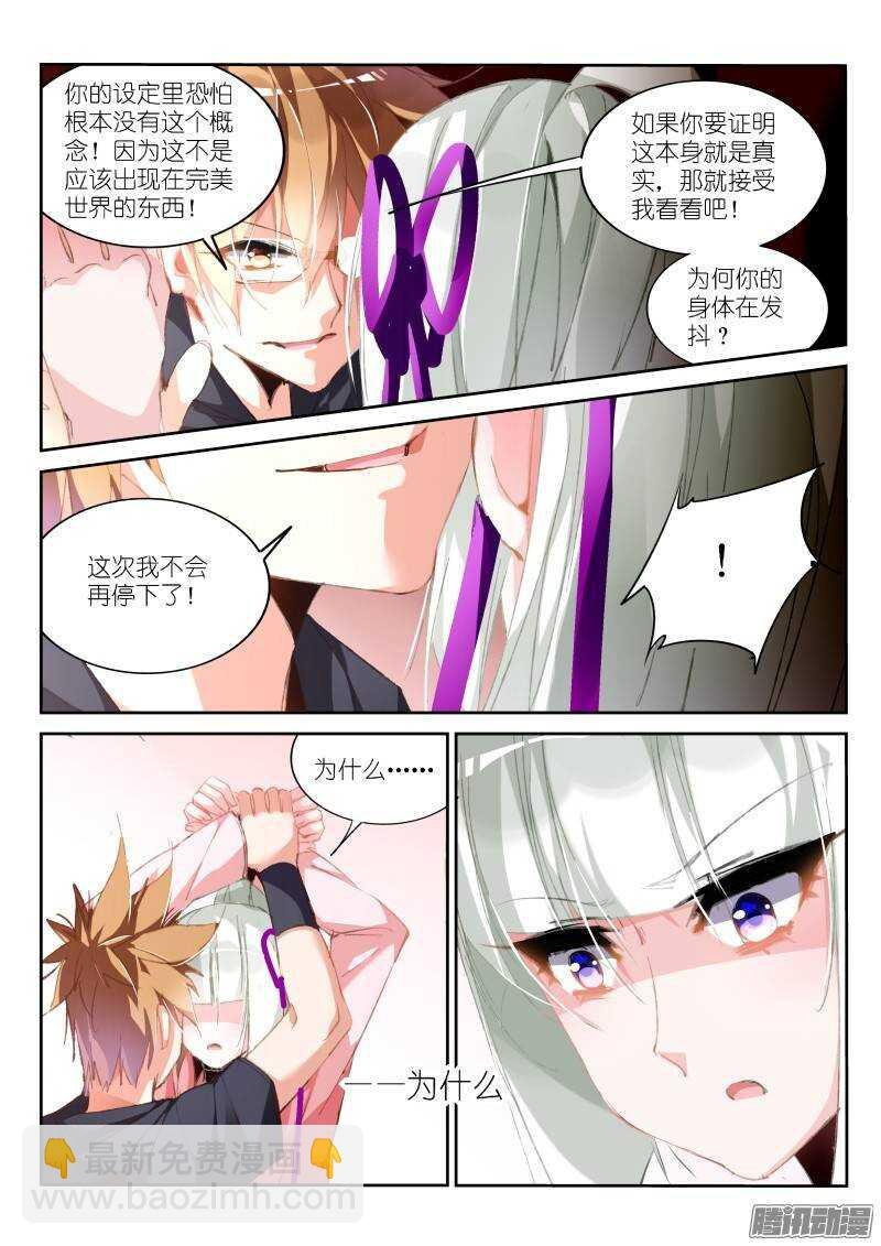 195-又开始嘴炮了