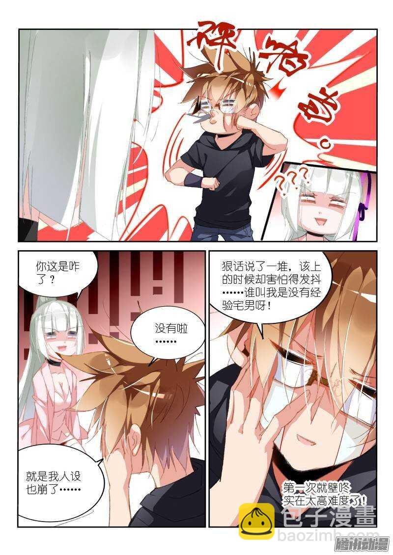 195-又开始嘴炮了