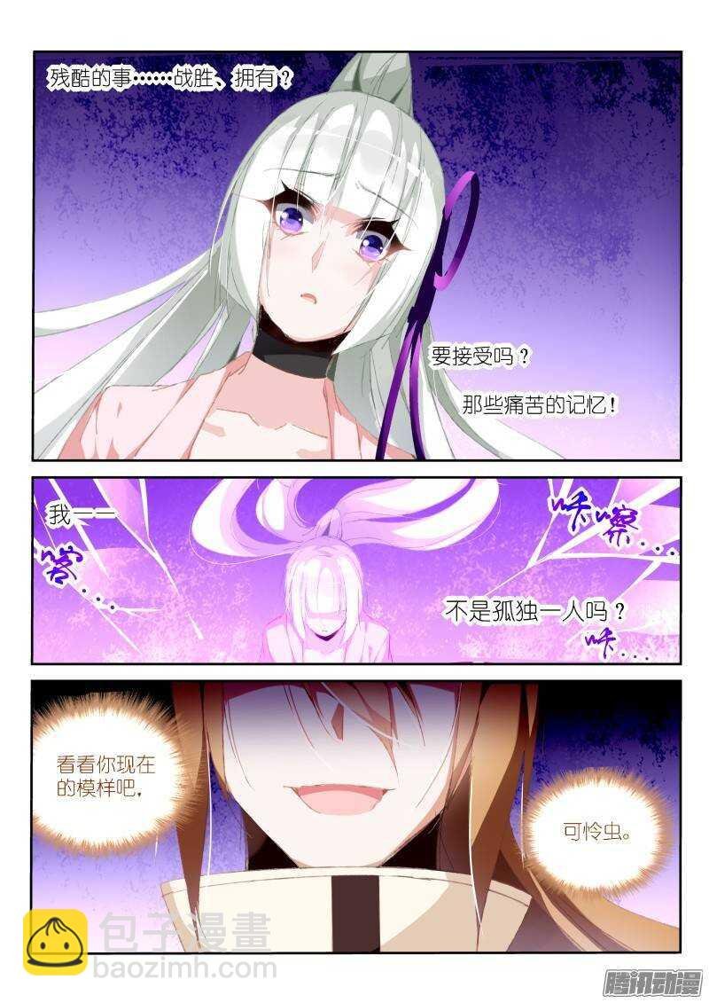 196-搞事搞事！