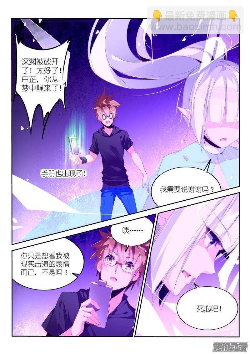196-搞事搞事！