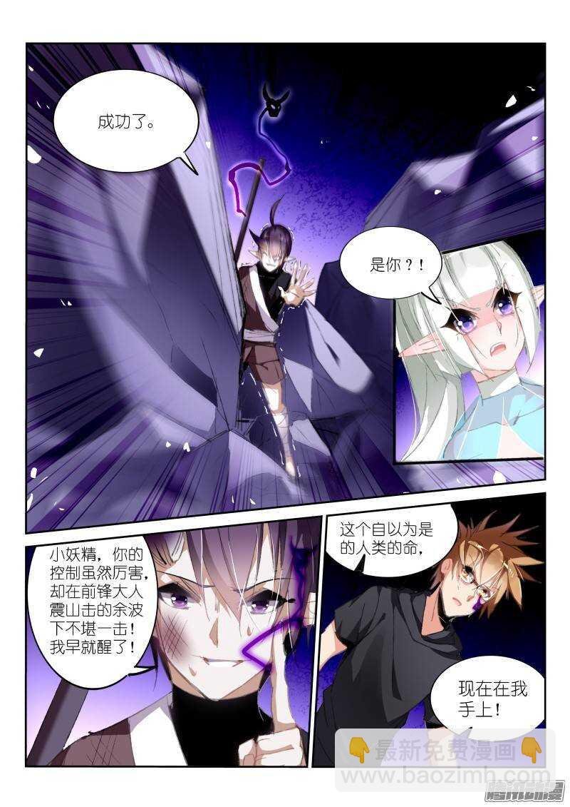 198-龙涎骨到手！