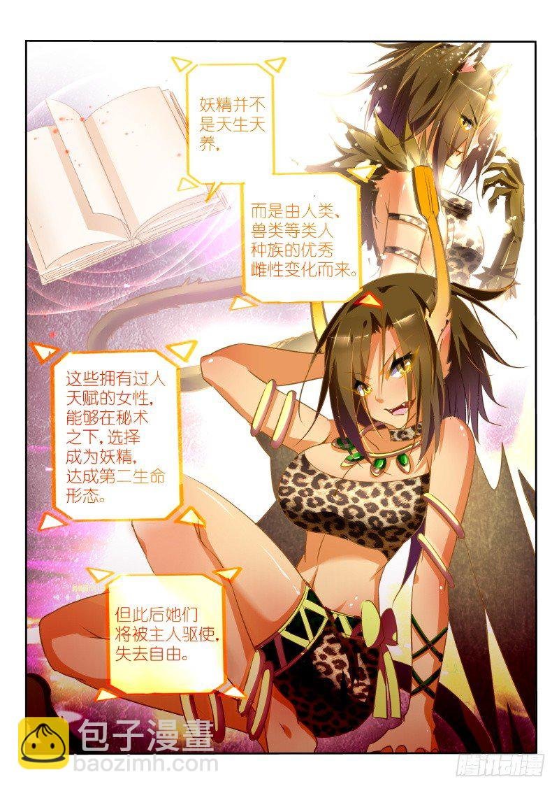 20-外挂系统上线！