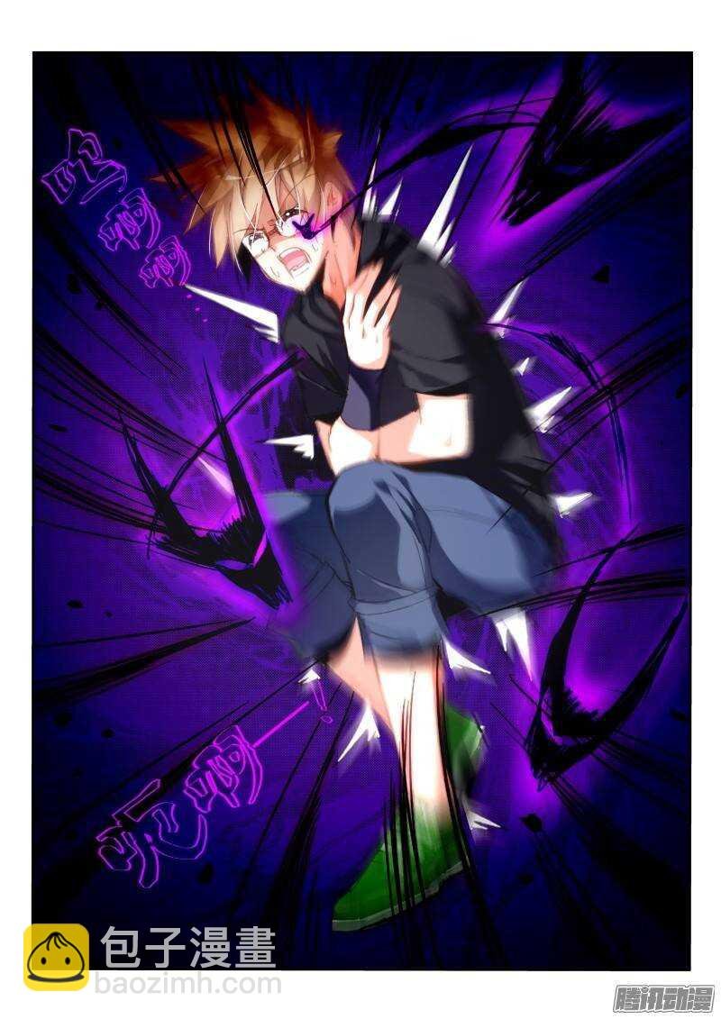 200-发作了！