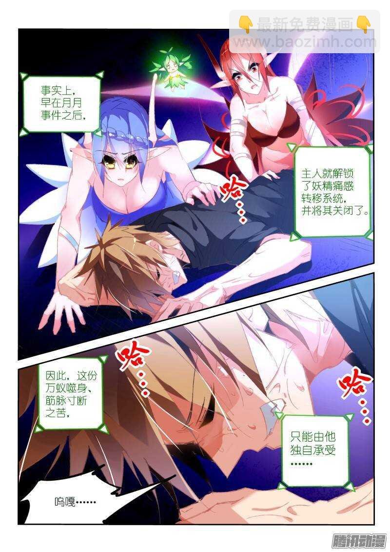 200-发作了！