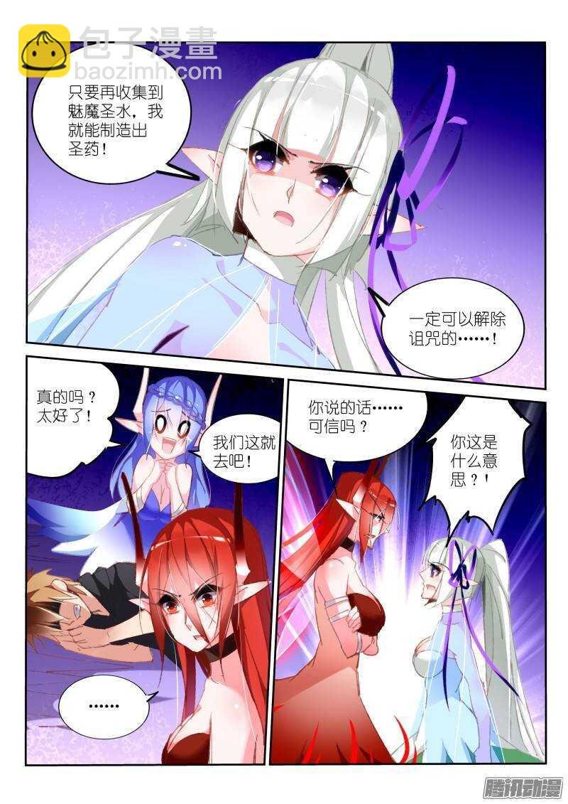 200-发作了！