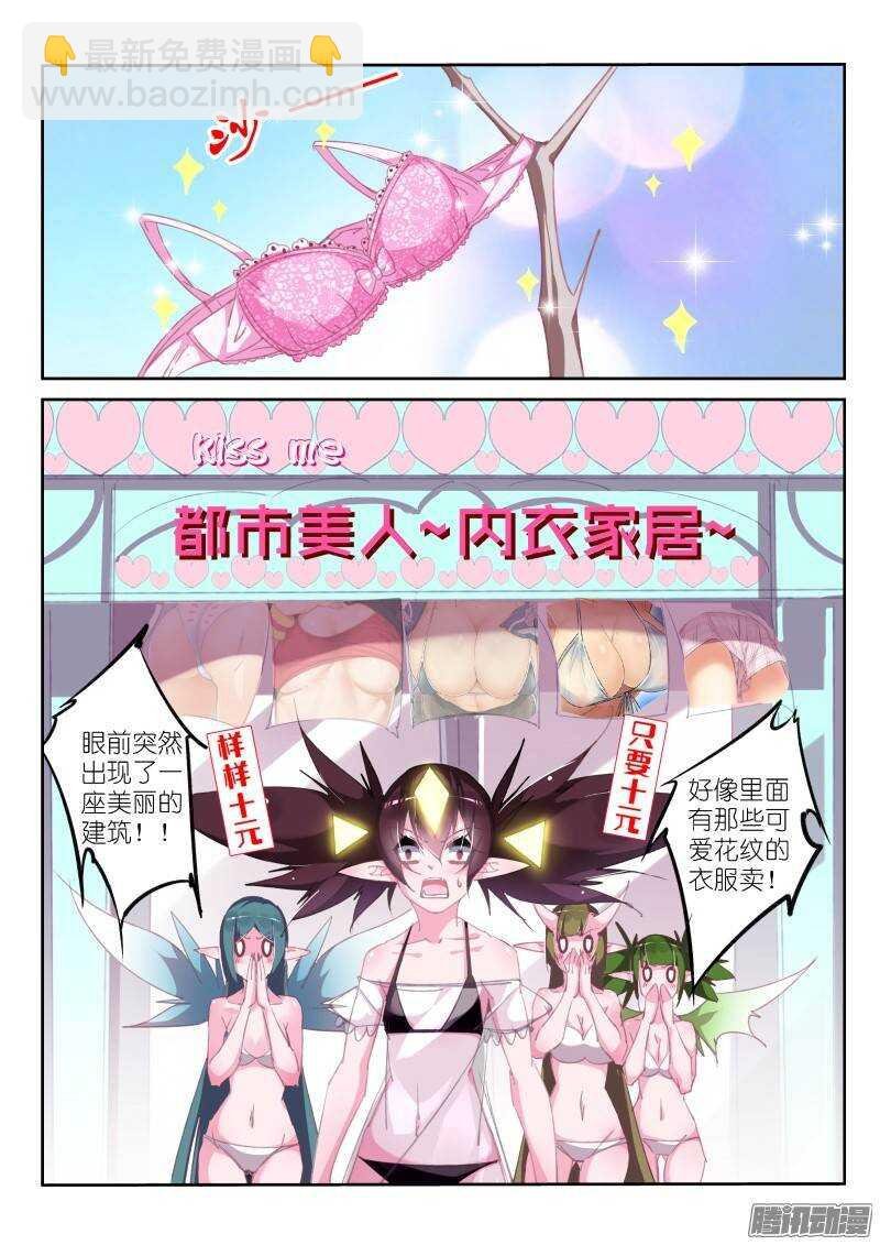 202-直男之茫然