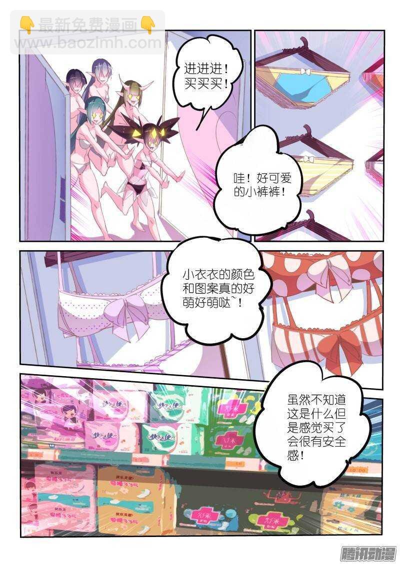 202-直男之茫然