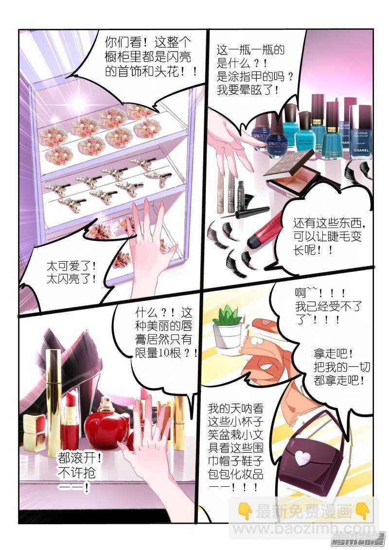 202-直男之茫然