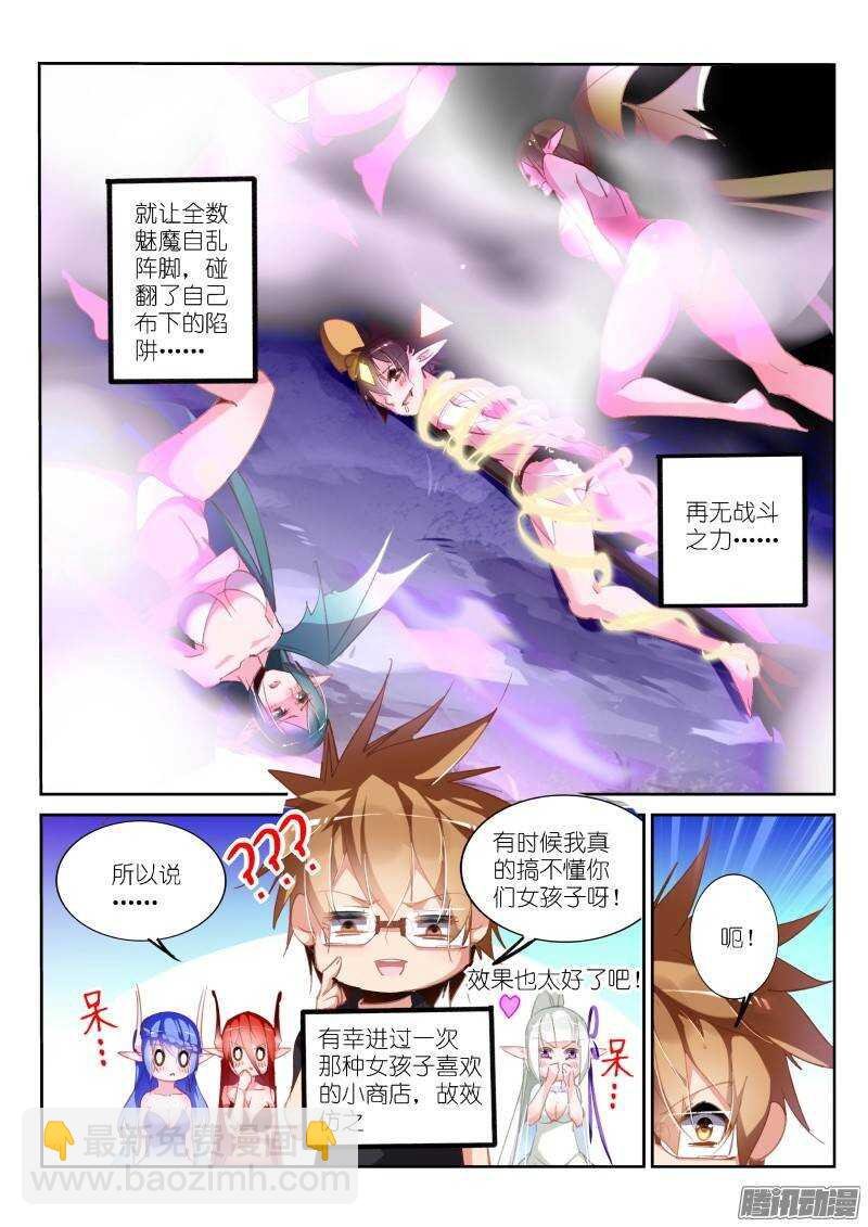 202-直男之茫然